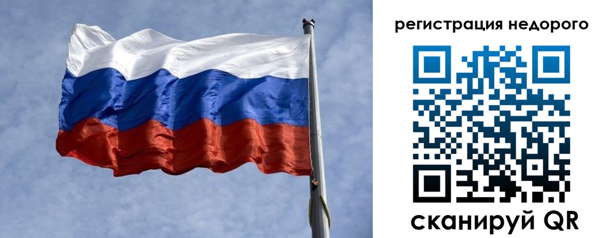 прописка для военкомата в Сураже
