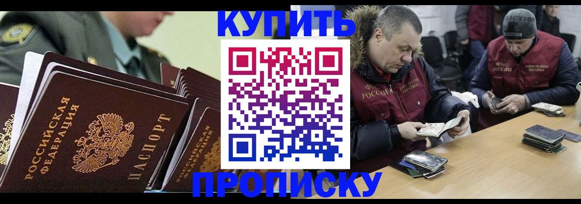 пропишу в квартире в Сураже